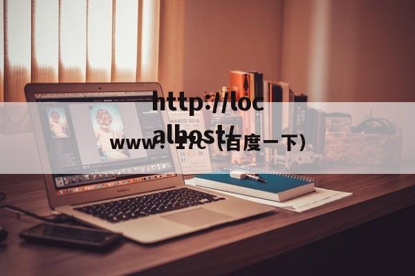 www.17c(百度一下)
